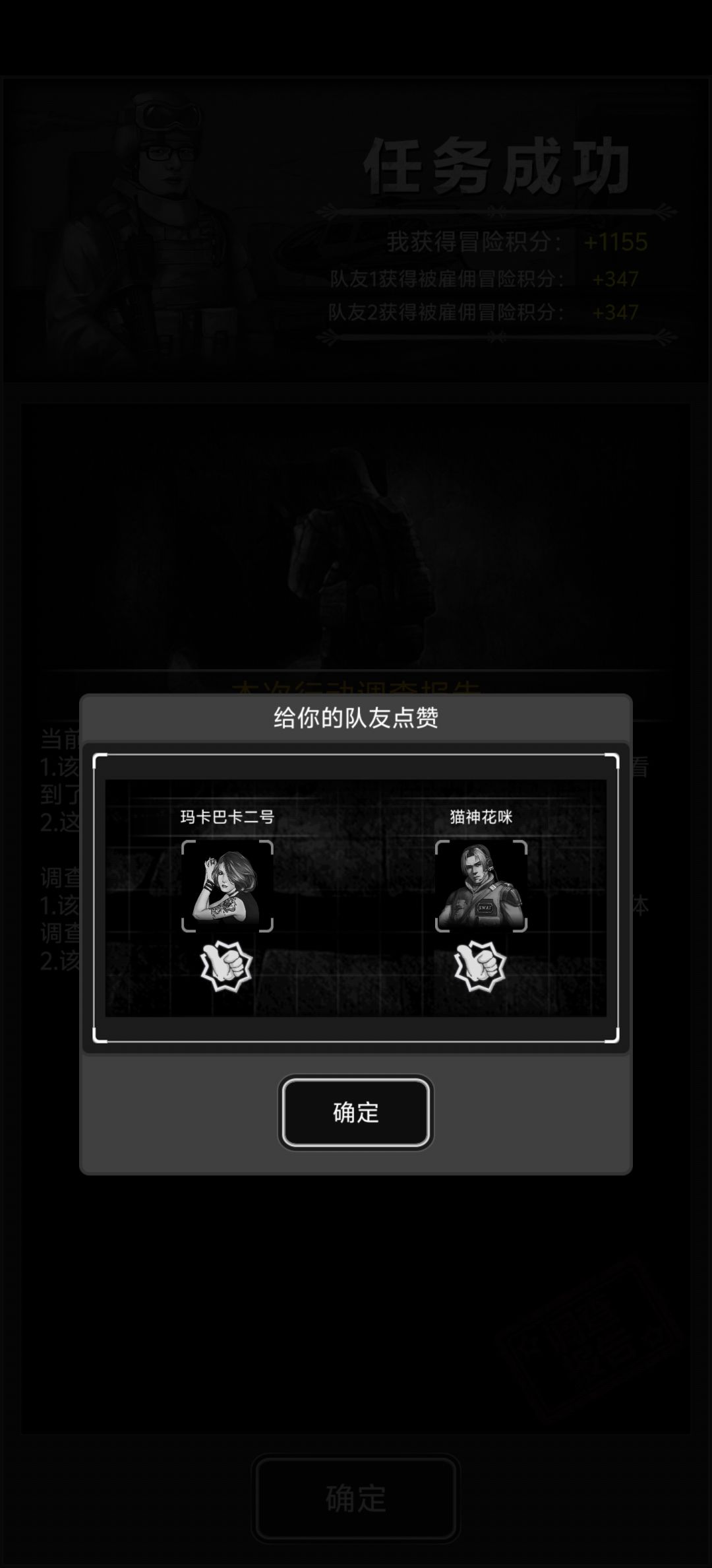 萌新扶持计划(*^ω^*) 2