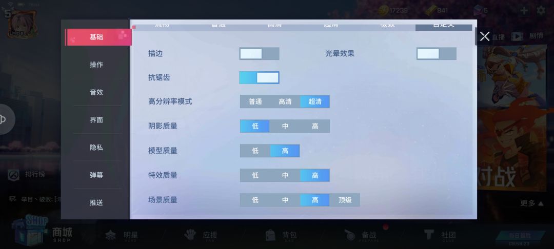 动态图片 4