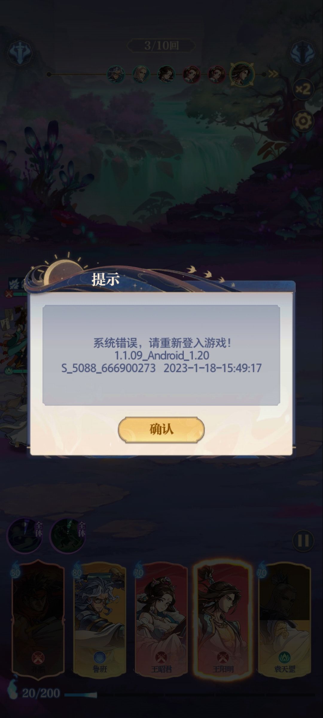 bug还没修好吗 1