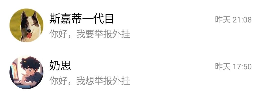 真就摆烂吗? 2