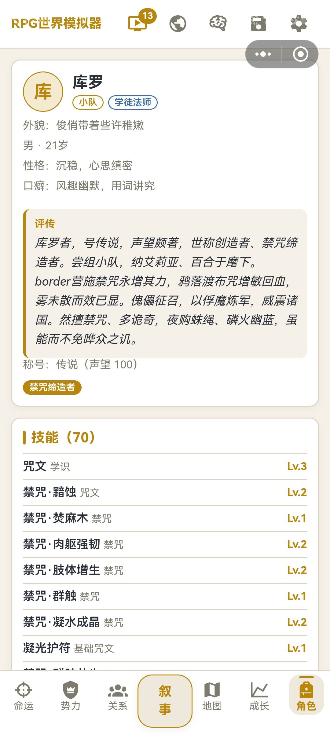 以前不知道能拉队友 2