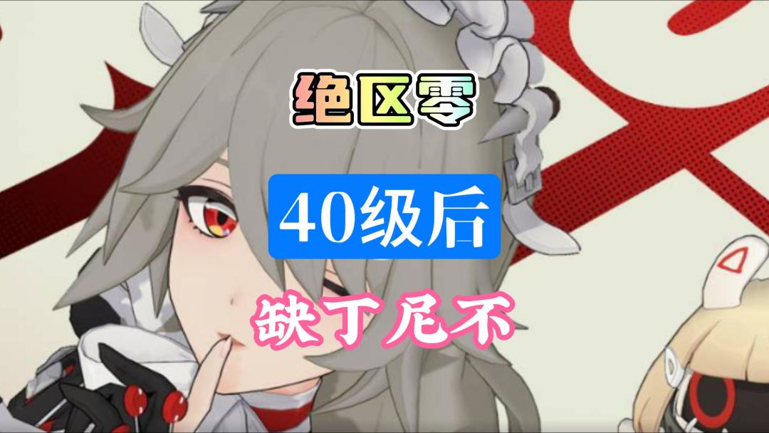 video-4288664