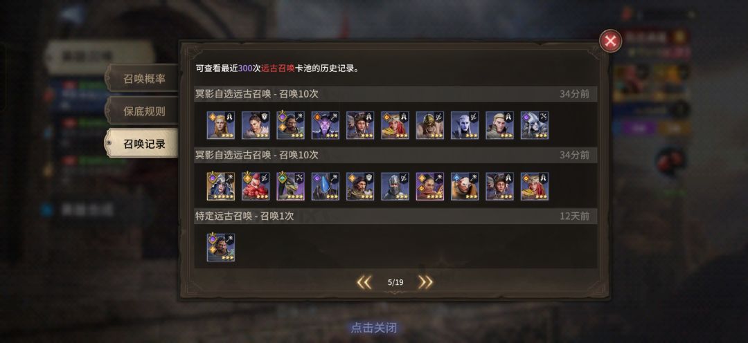 太多了 2
