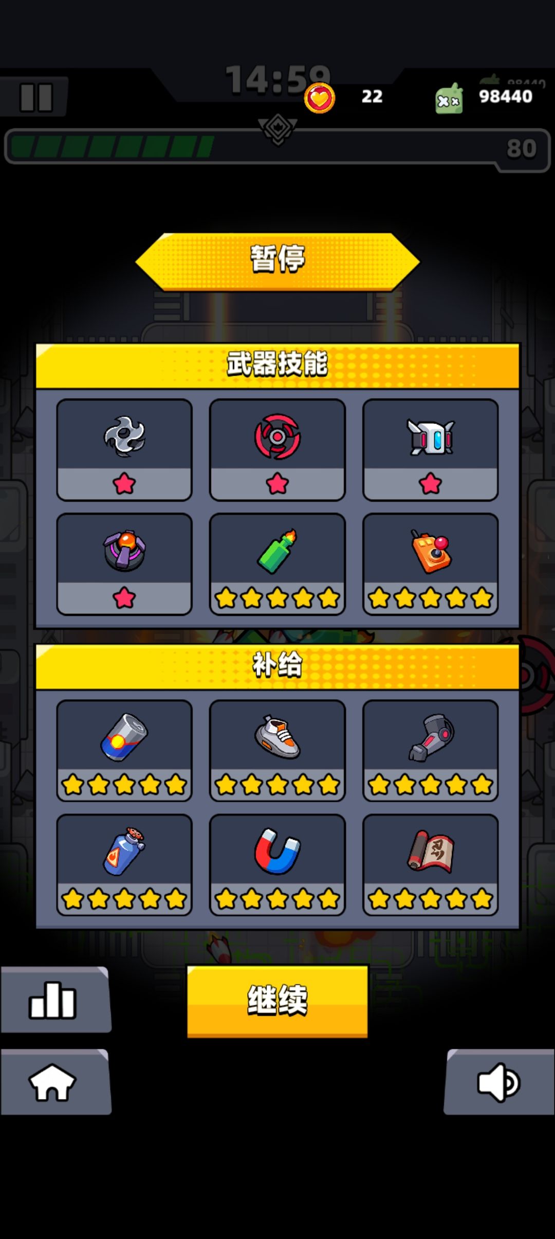 我发现这个阵容真的好用 3