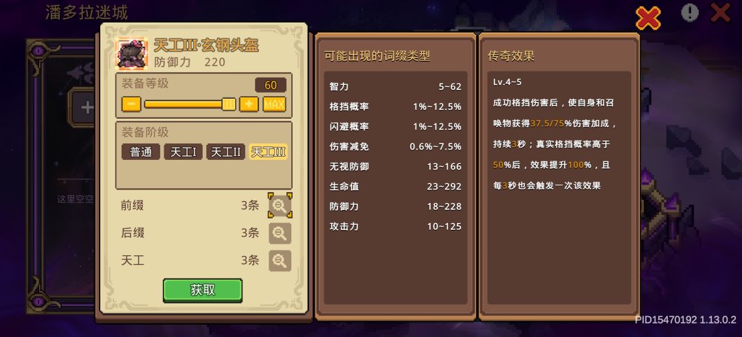 动态图片 5