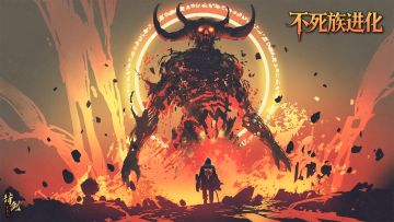 Tap论坛非卖品成就活动-第8期