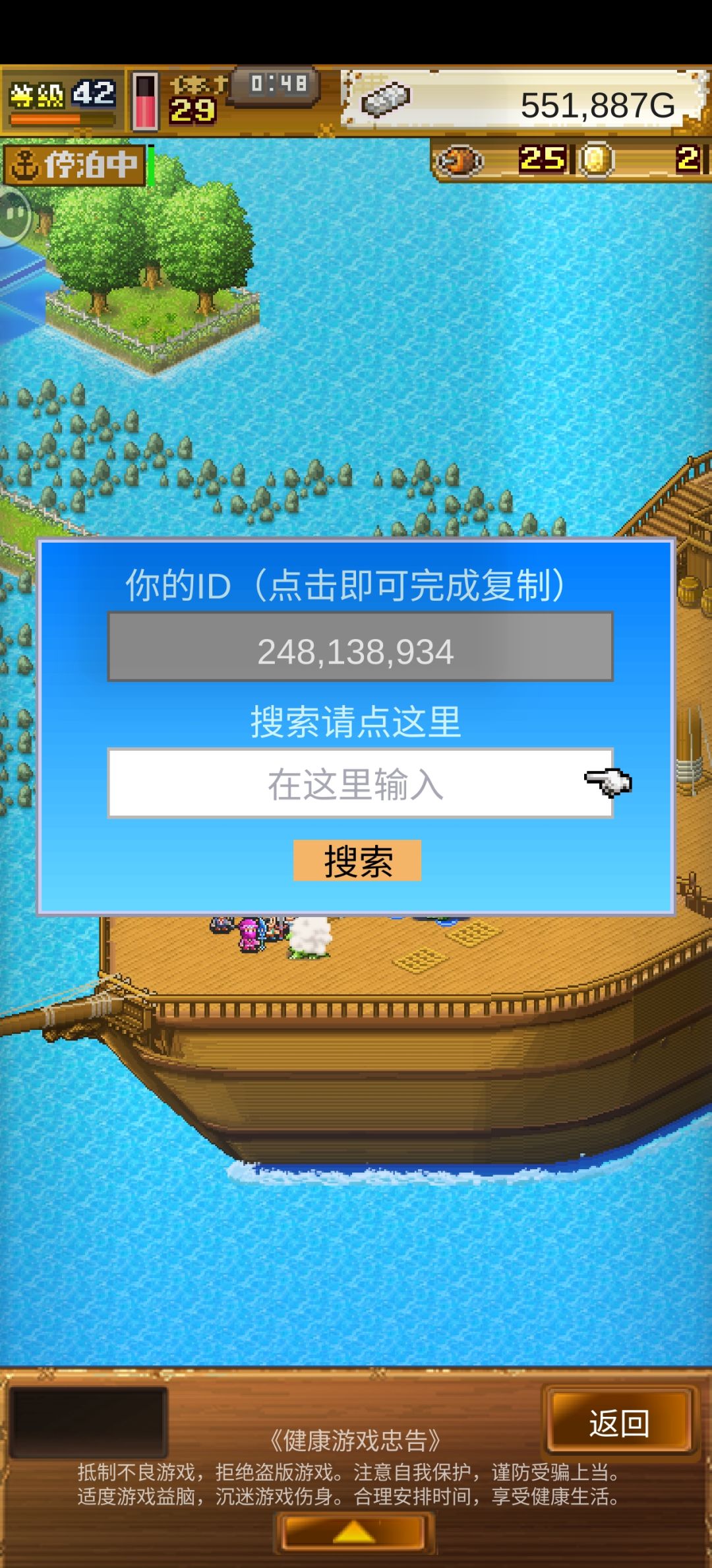 刷点 1