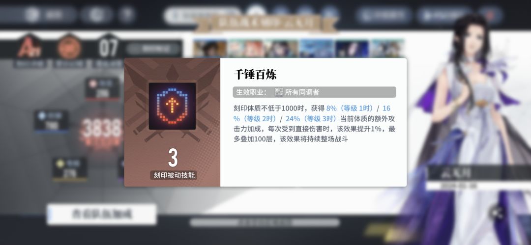 这套技能组倒是挺满意的 3