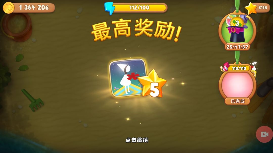 动态图片 1