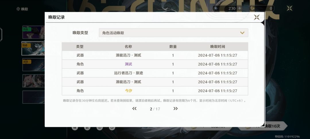好久没登，您猜怎么着 2
