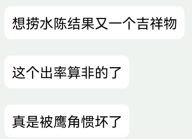 朋友喜欢晒卡怎么办截图