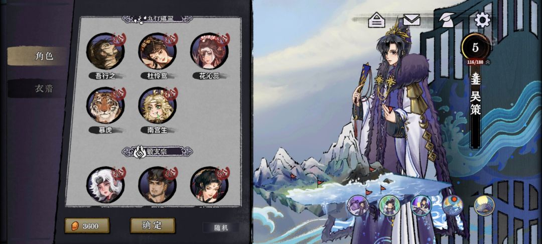 全人物过秘境十了 2