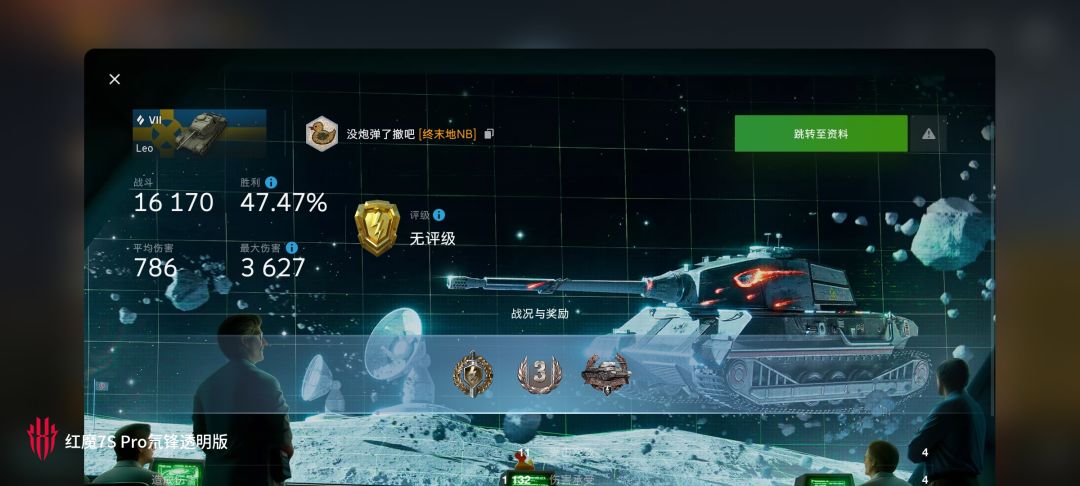 动态图片 12