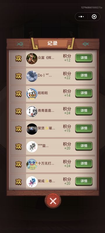 竞技场干架思路