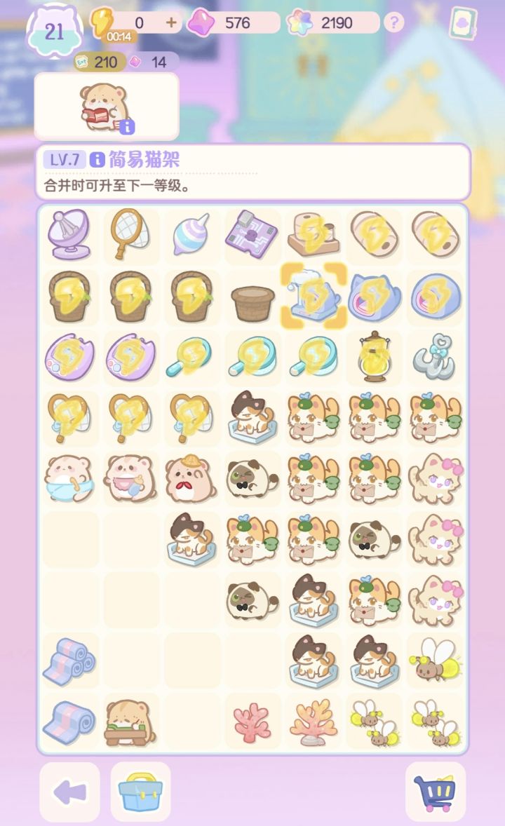 真服了这个游戏到底在搞什么截图