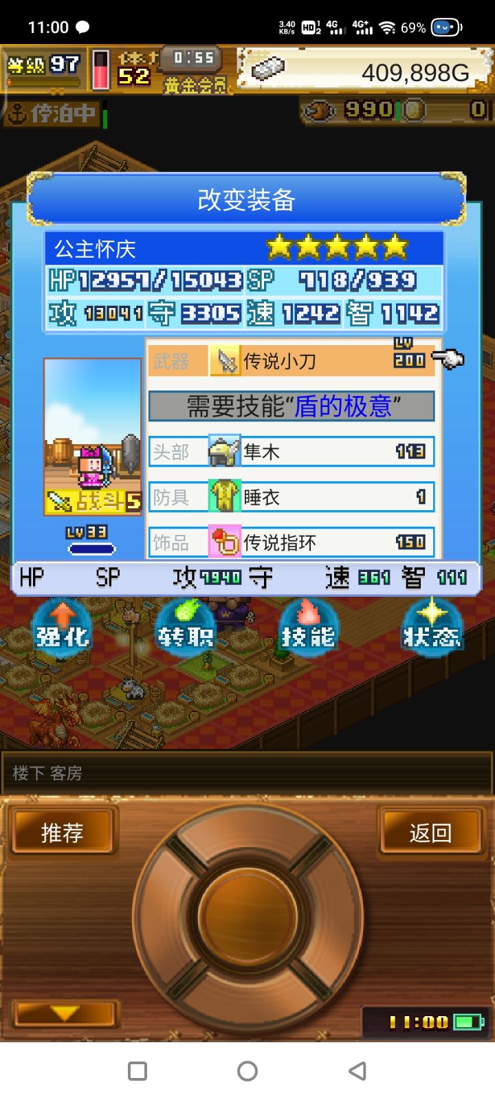 懂了后一切就简单了!截图