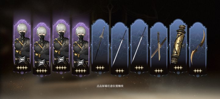我兄弟!无时大人!截图