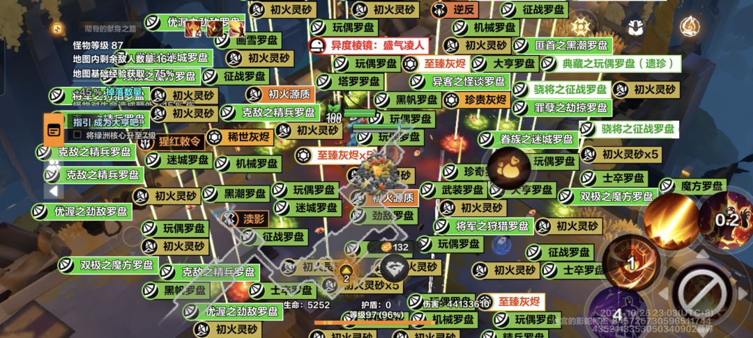 终于玩到真叠界了 1