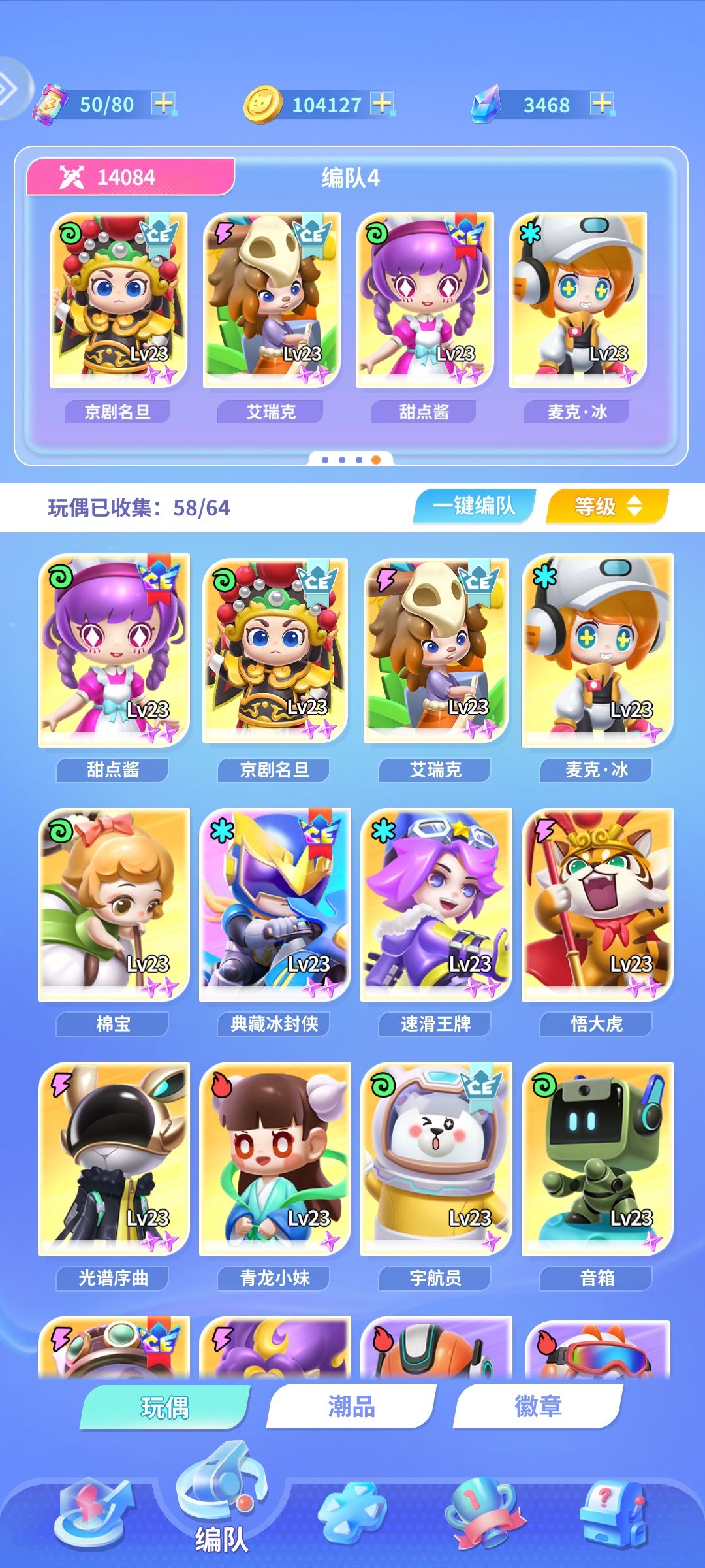 零氪14章难度8影之子 2