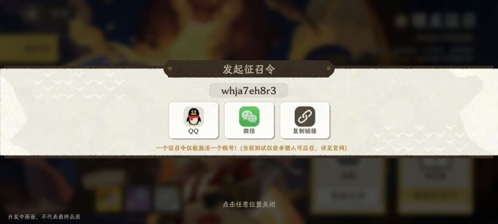 需要的自取截图