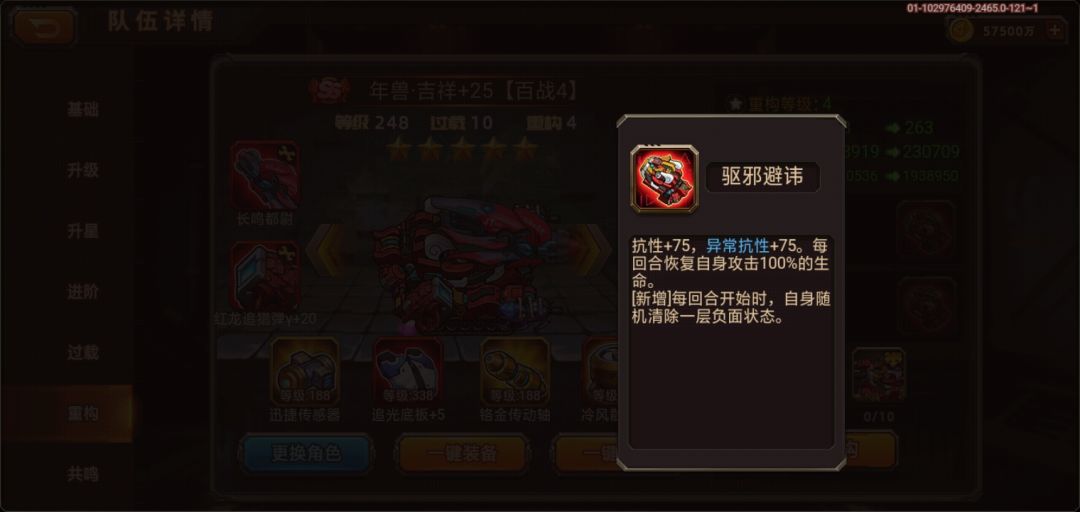 这个清除一层是指多少个? 1