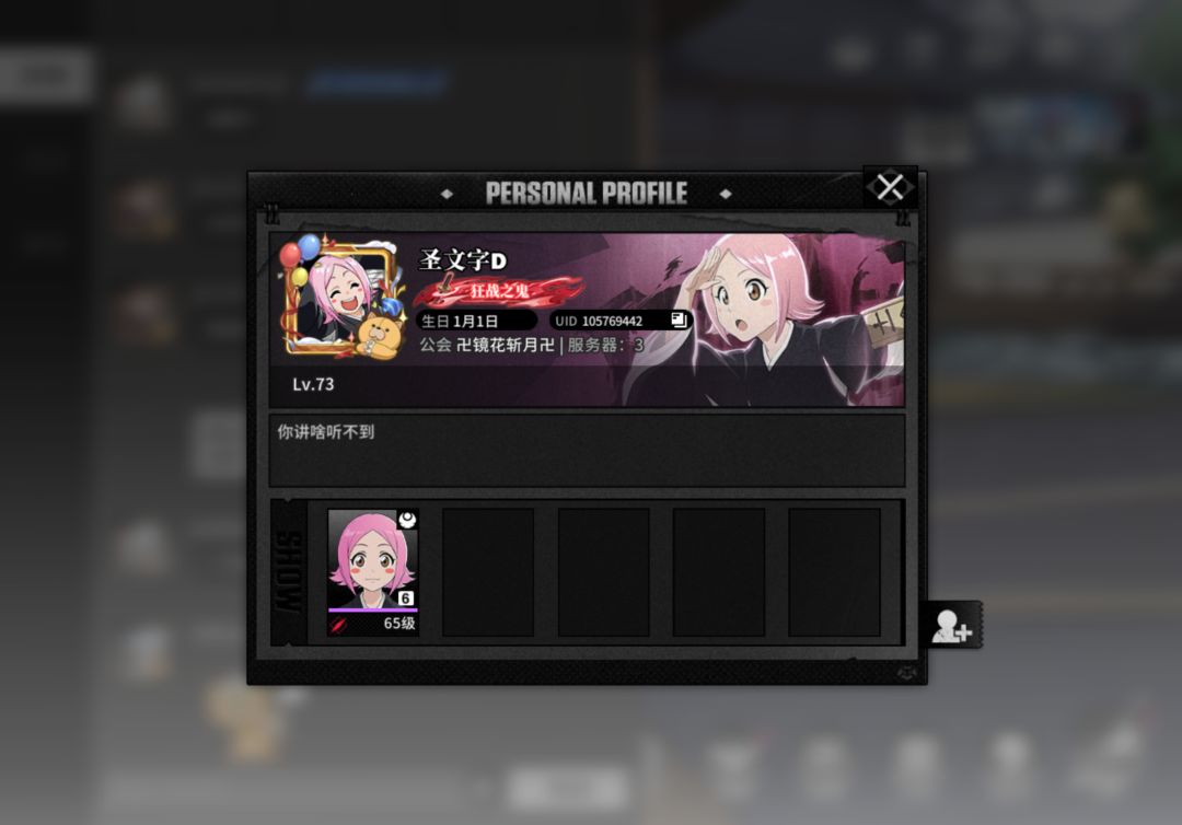 人哪去了？改名了还是跑路了？ 5