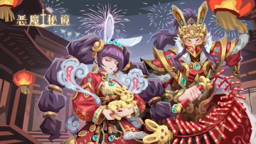 【公告】1月16日10:30停服维护公告