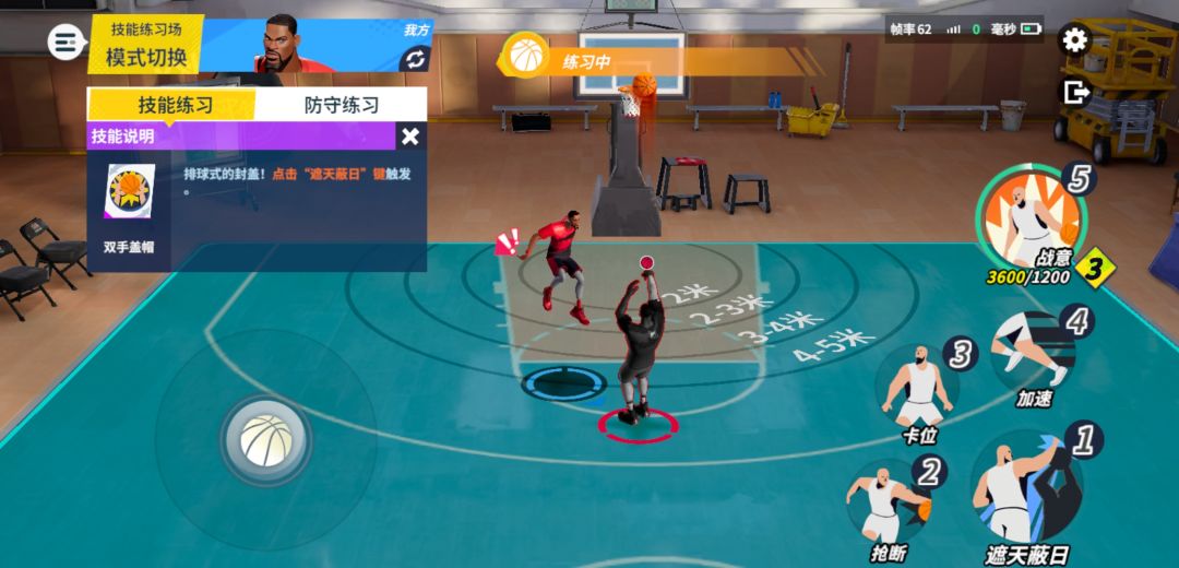 话说阿杜的盖帽距离 2
