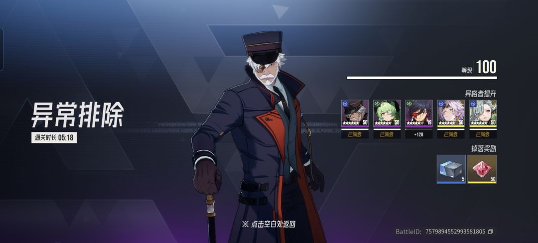 跟你拼了,磨死你 2