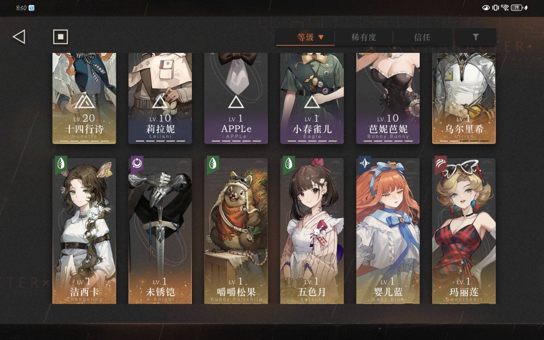 求大佬 2