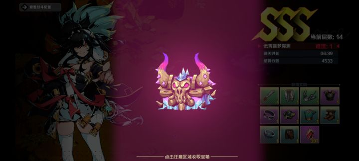 斩月还会返场吗截图