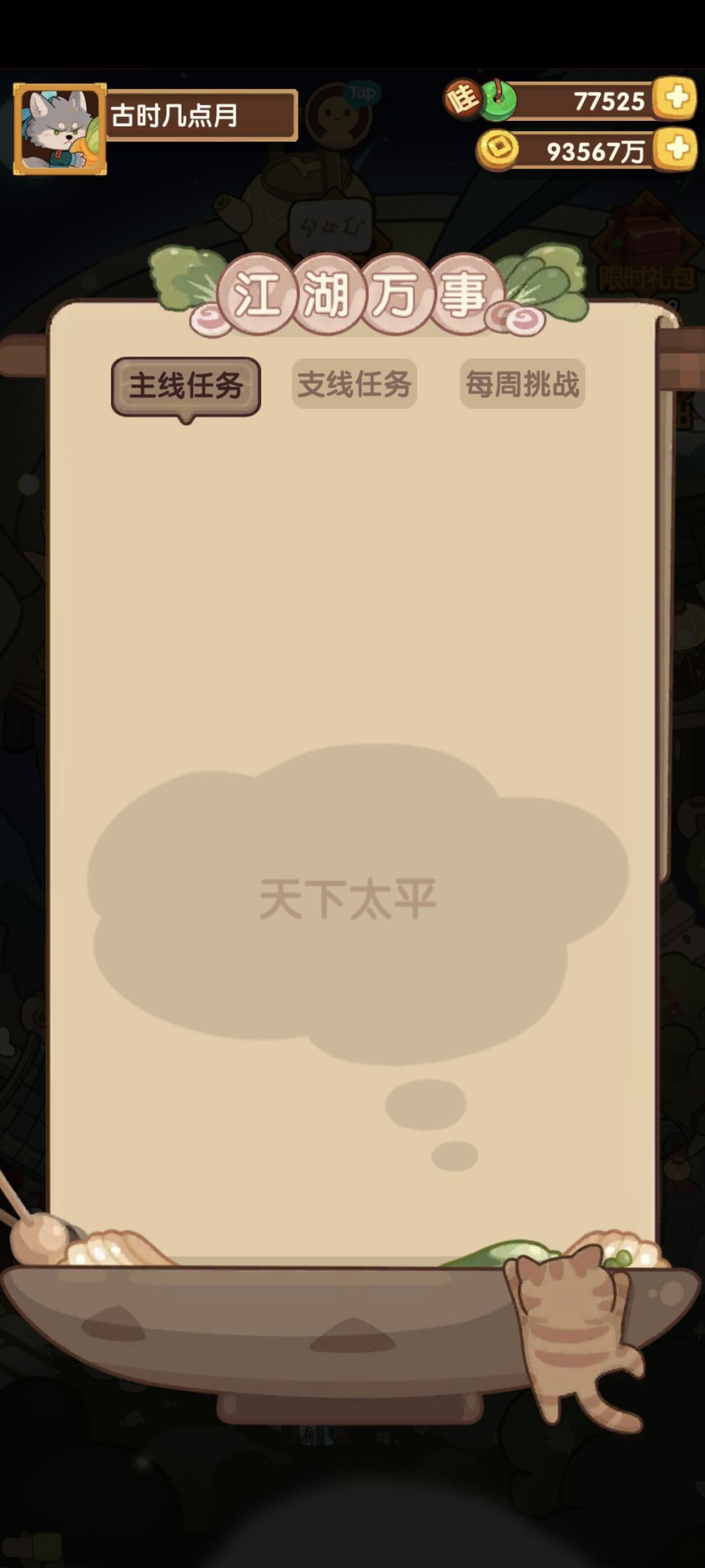 完结撒花🌺🌺🌺 5