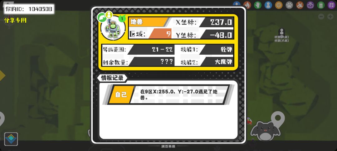 事件分享 1