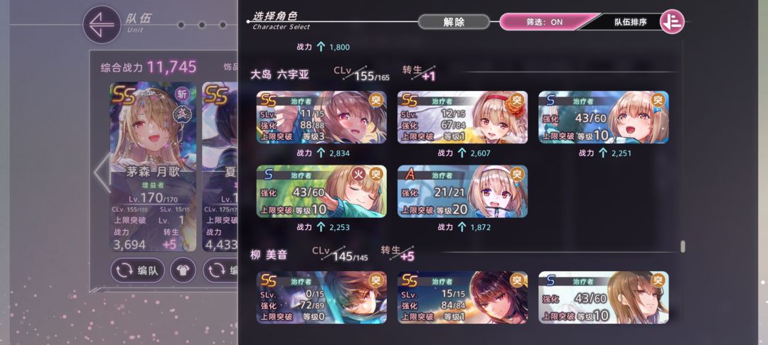 每日10连出了两个 3