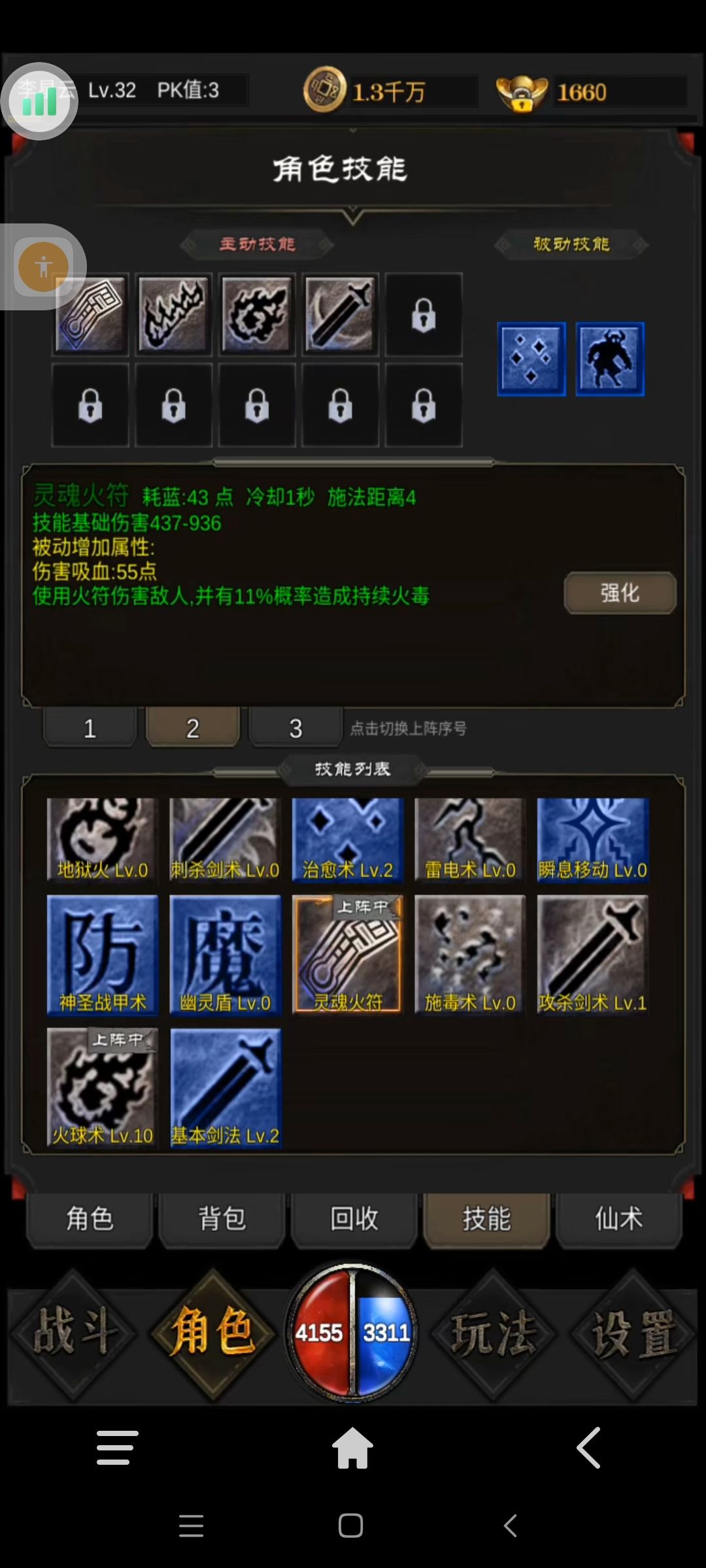 写个简单攻略 2