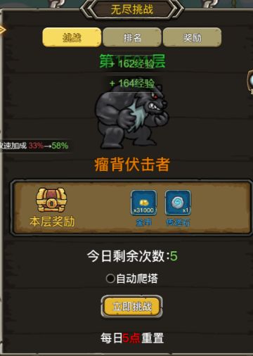 一个增强萨满的一些数据性闲聊（此贴终结，本人测试目前游戏使用的并非圆桌理论）