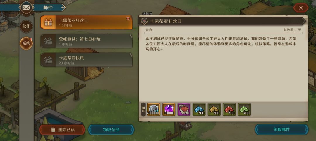 cry 1