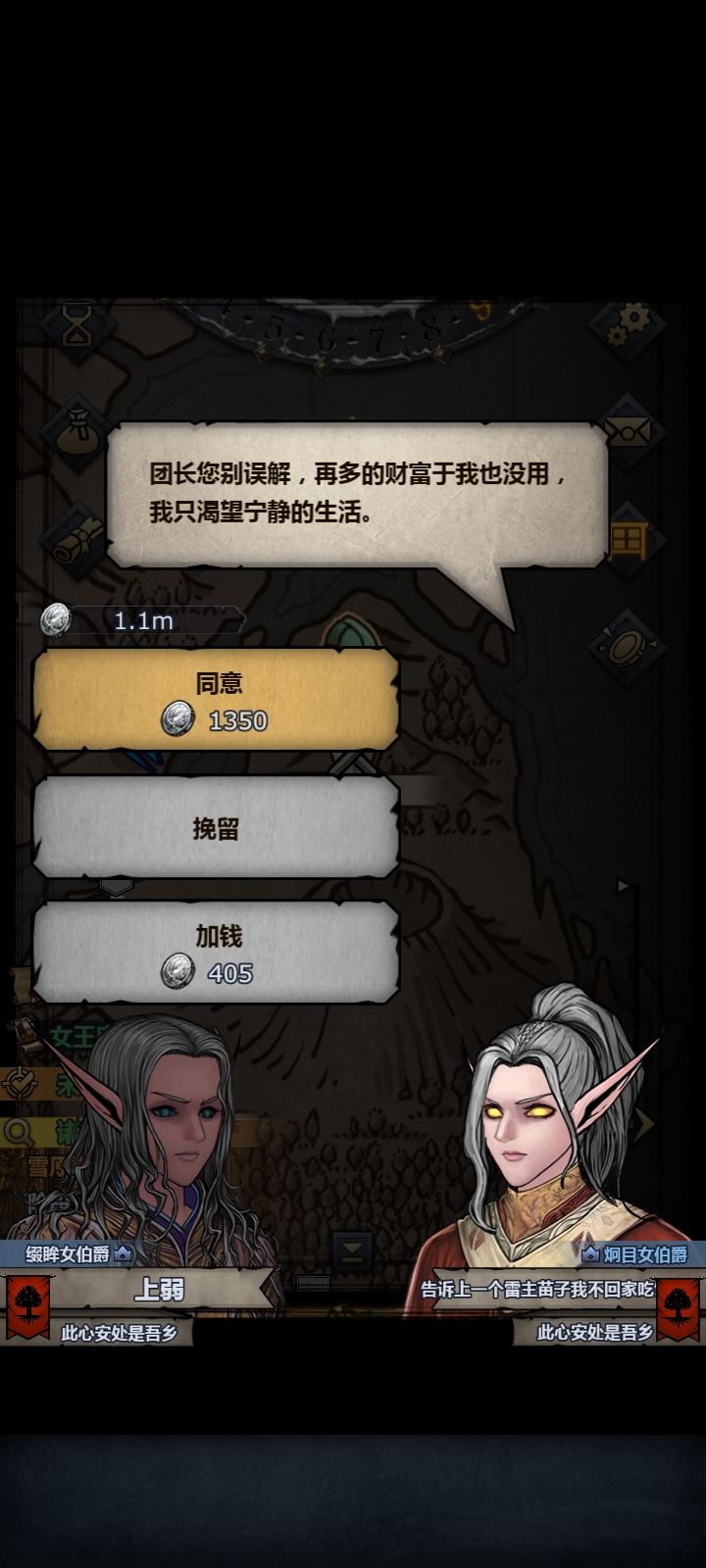 继小公主之后的第二个雷主也要鼠了,缅怀 2