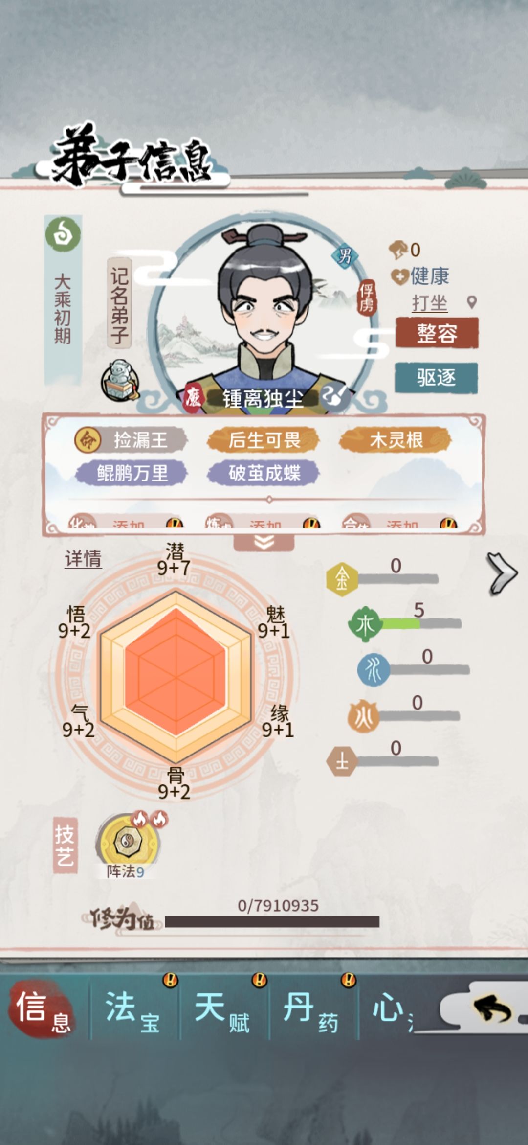 动态图片 3