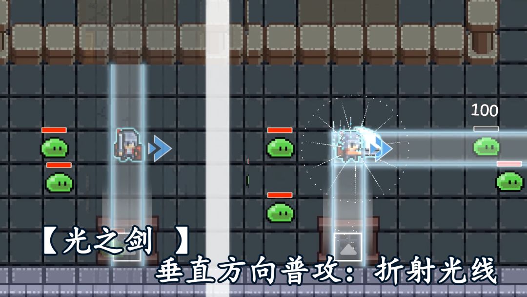 指引光的方向!光之剑与盾【开发日志002】 1