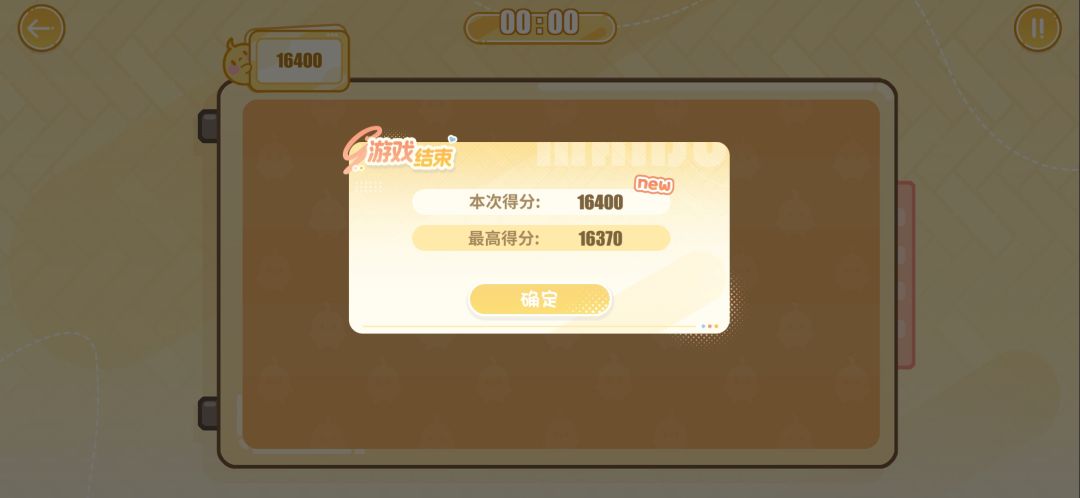 手要断了 1