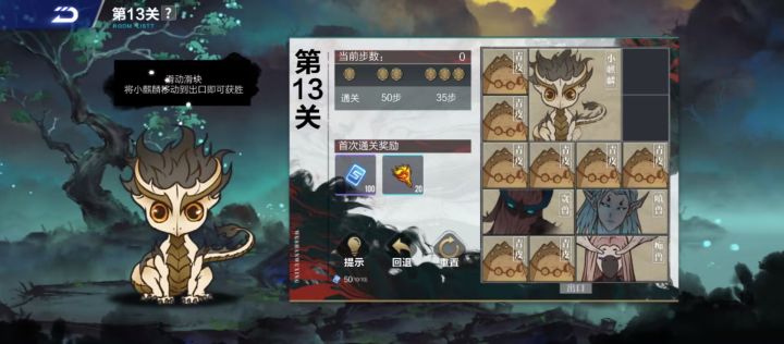 家人们救救孩子吧截图