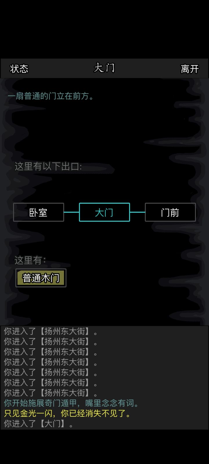 无语了😅截图