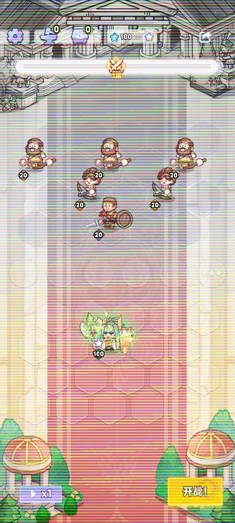 对局分享 1