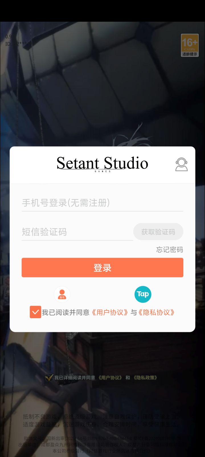 好好好 这么玩是吧截图