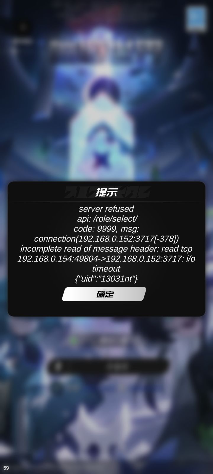 这什么意思三区进不了二区能进截图
