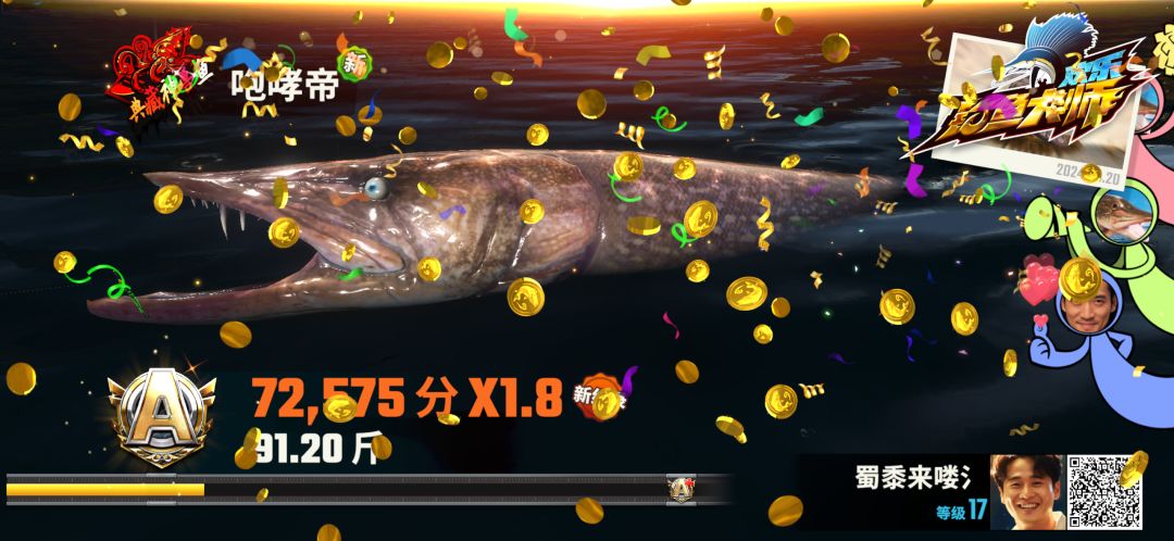 动态图片 3