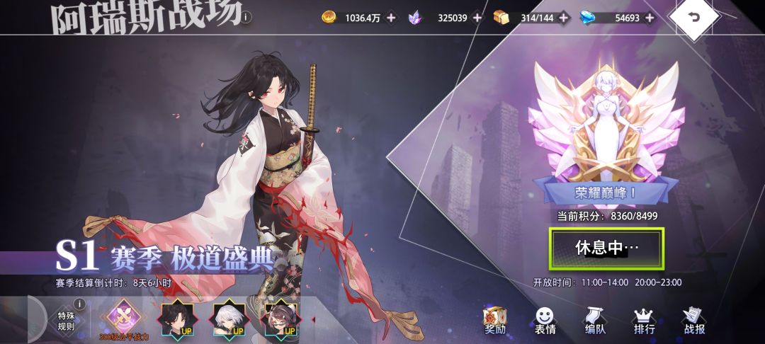 8300分了,希望明天有人送我一把。 1