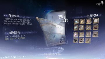 “我们在四月相遇，也必会在四月重逢。”
✨感谢你一路以来的陪伴，也相信未来更长的路途中，我们也会一起走下去，携手以共。
✨系统邮件提醒
幸与你在四月相会，重逢奖励邮件已发放至各位玩家的邮箱，请登陆游戏领取。
“世界无限，此爱不变。”
——··——··——
微博搜索：世界之外官方微博
B站/公众号搜索：世界之外官方
小红书搜索：世界之外
抖音搜索：世界之外手游#世界之外