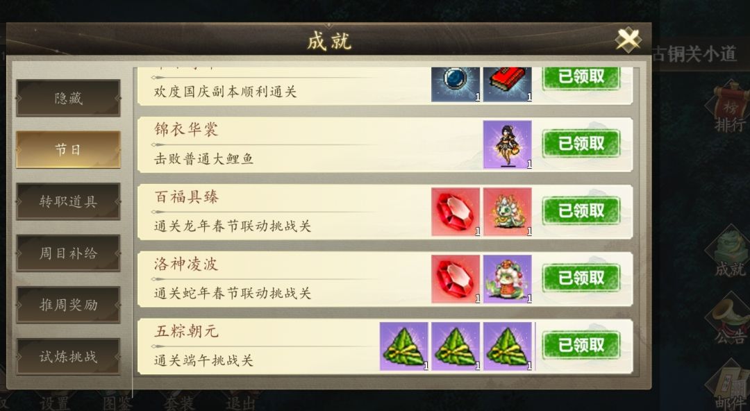 两年了,太难了,记录一下 5